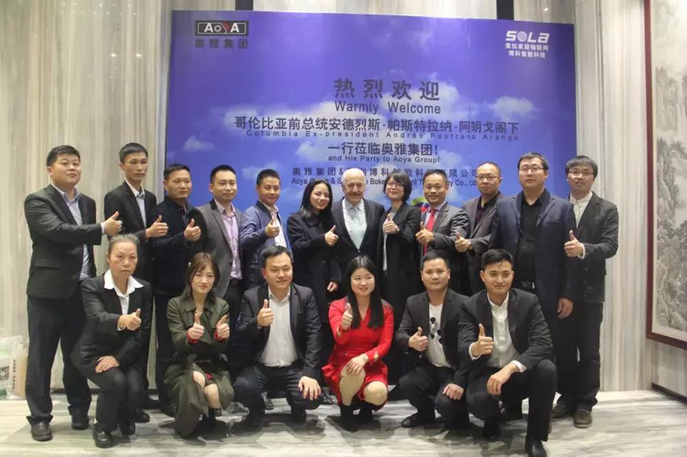 哥倫比亞共和國(guó)前總統(tǒng)安德烈斯·帕斯特拉納·阿朗戈參訪(fǎng)奧雅集團(tuán)，深圳市僑聯(lián)副主席、廣東省僑青聯(lián)副主席、奧雅集團(tuán)董事長(zhǎng)馬輝熱情接待