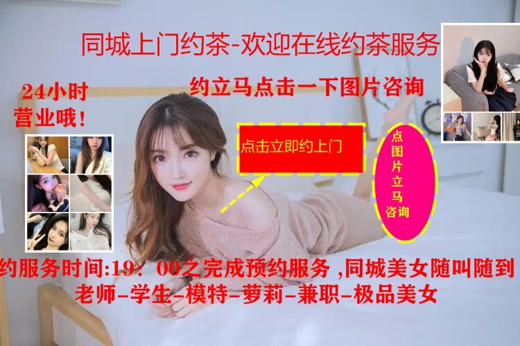 同城約38元套餐是不是真的_同城約單這個(gè)軟件是真的嗎-百約網(wǎng)