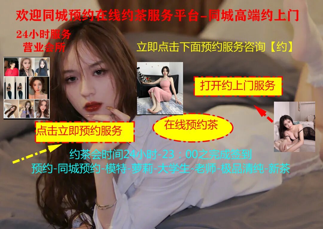 附近大保健騎士是什么項(xiàng)目_哪里有莞式全約指的是什么